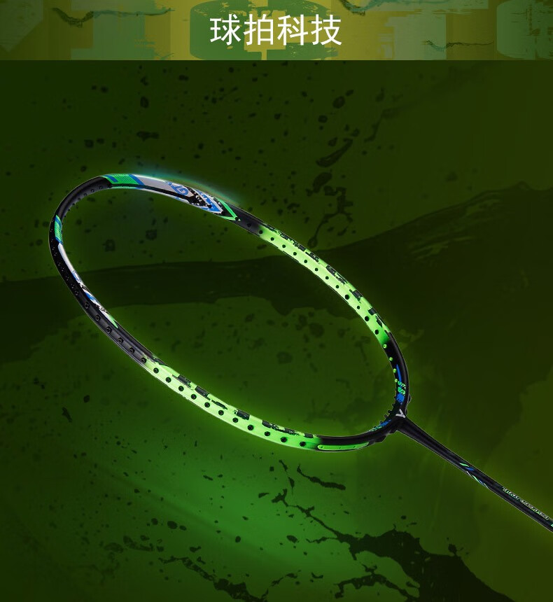 【官方自营精选】2022新款tk30小鬼斩羽毛球拍同款鬼斩系列全碳素进攻