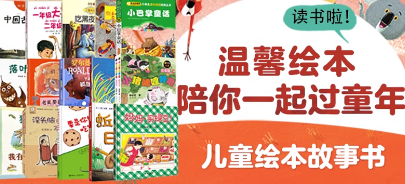 欢乐逛海报