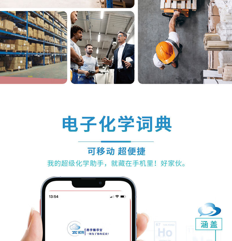 详情10.jpg?x-oss-process=image/format,png