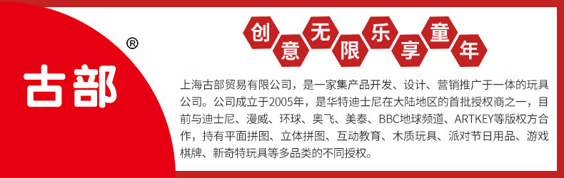 公司简介.jpg?x-oss-process=image/format,png