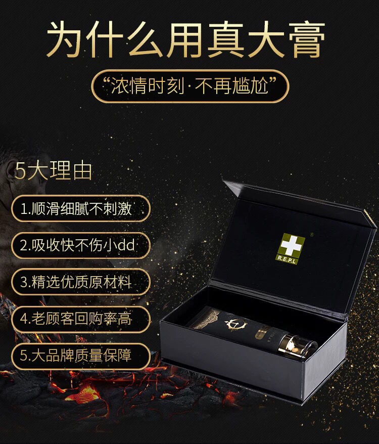 百臻堂真i大膏百臻堂印度真臻大膏外用按摩膏海绵体鸡鸡jj修护膏 印度