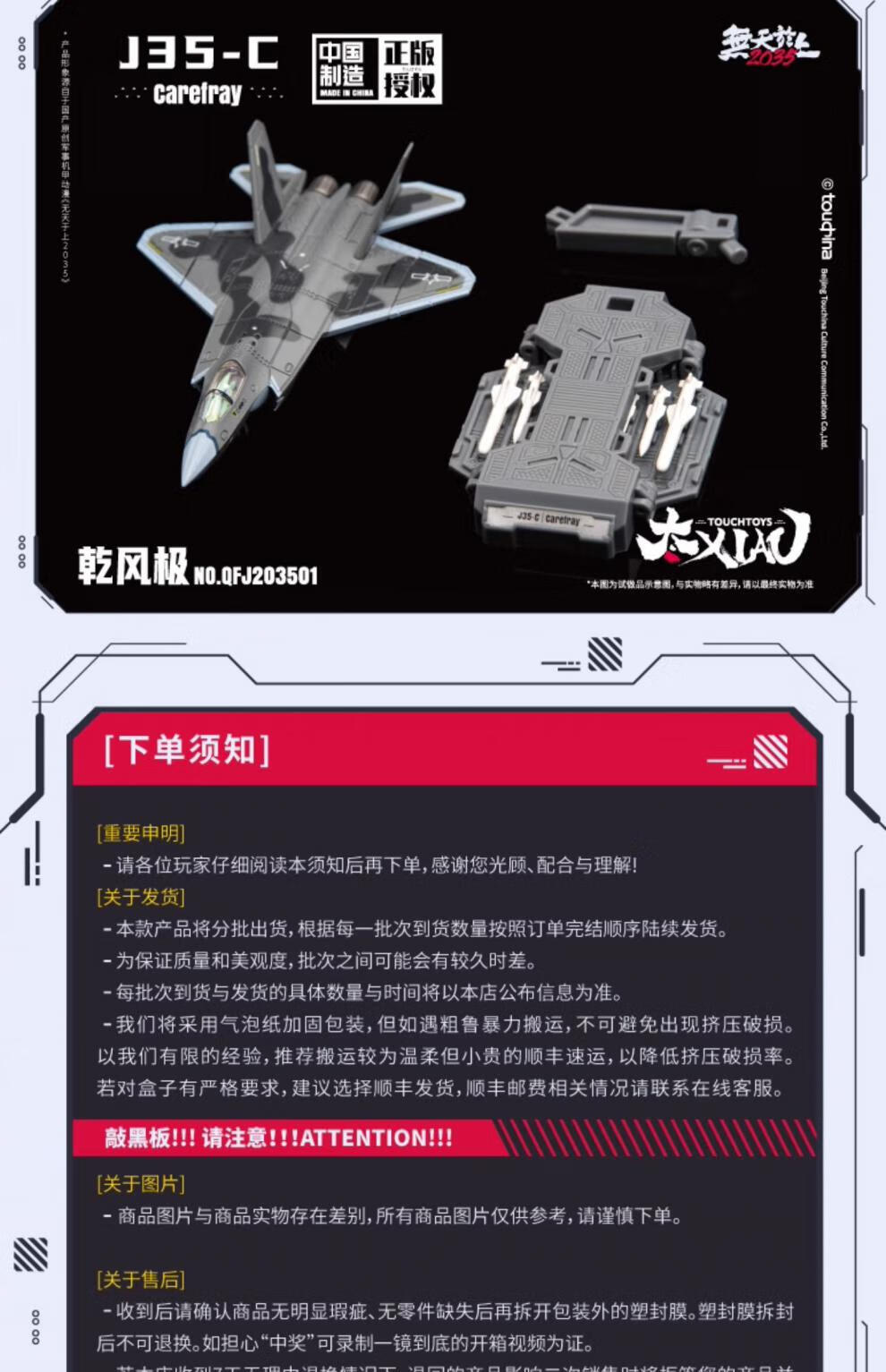 0376d6cfca5daafb.jpg