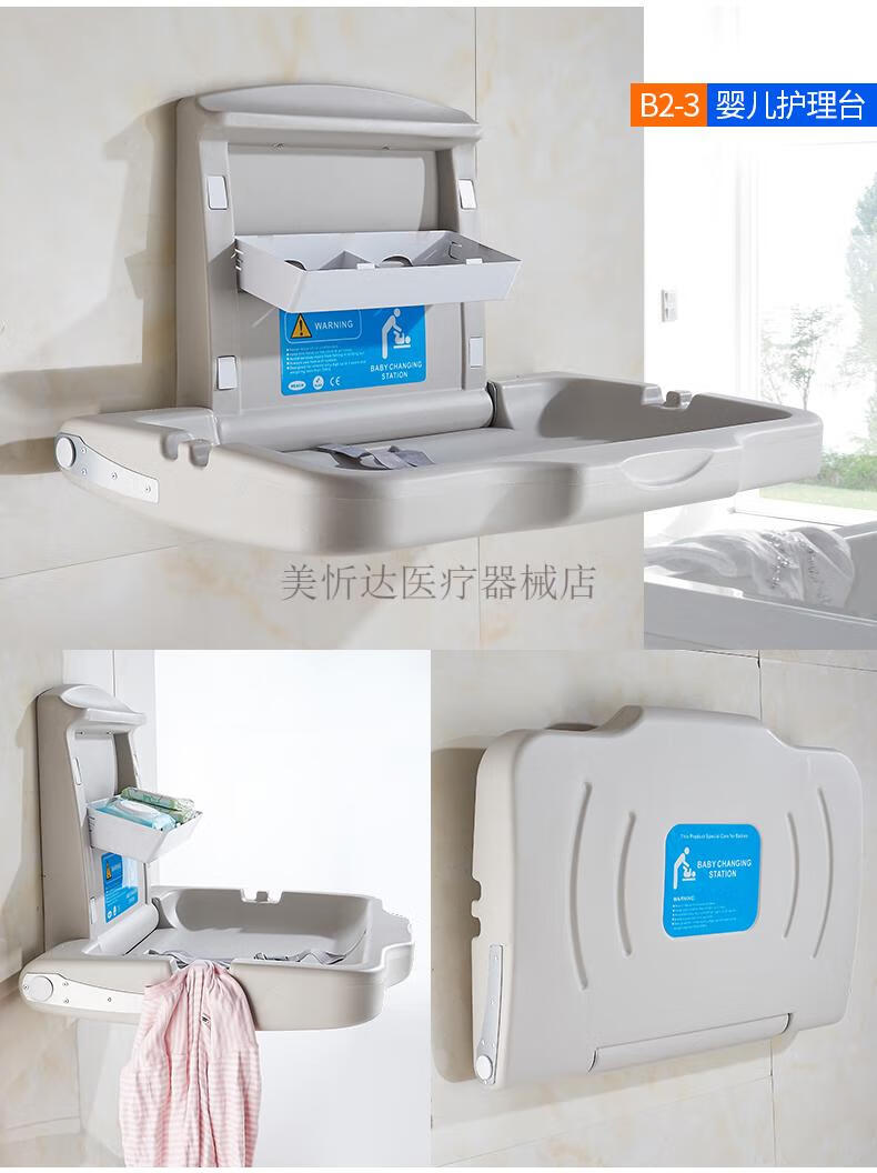 婴儿护理台_17.jpg