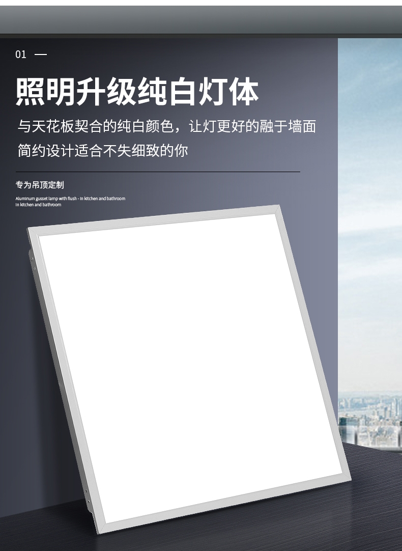 集成吊顶600x1200led平板灯60x120卡扣灯天花开孔嵌入式灯盘 600x1200