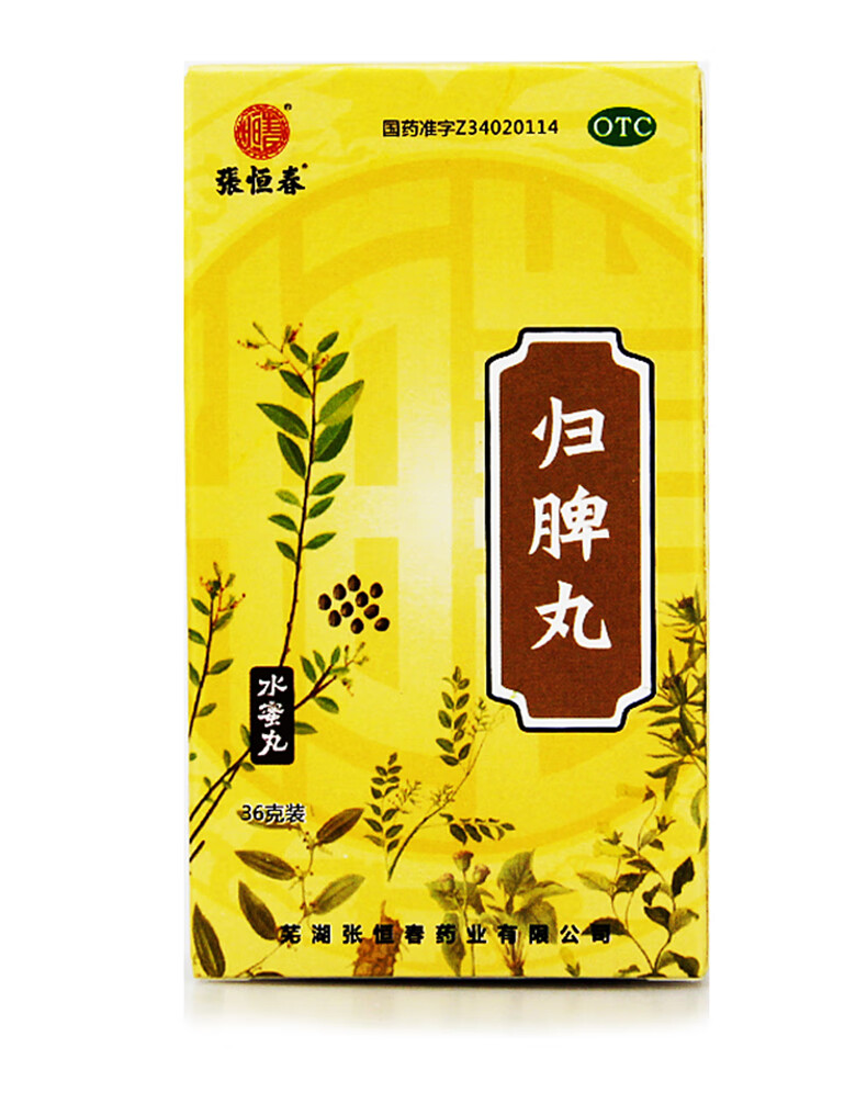 张恒春 归脾丸36g 健脾,安神,气短心悸,失眠多梦 头昏头晕,肢倦乏力
