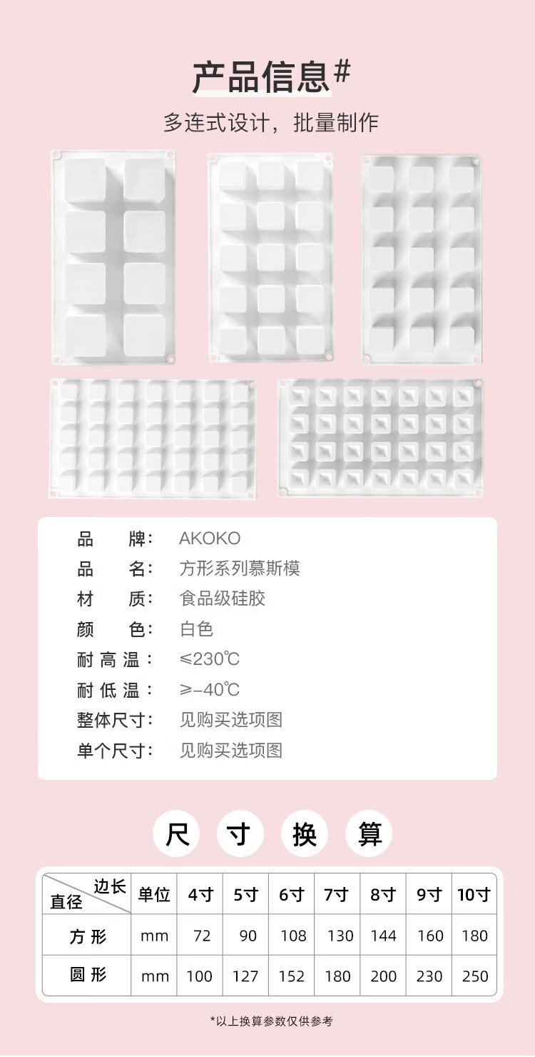 详情_10.jpg