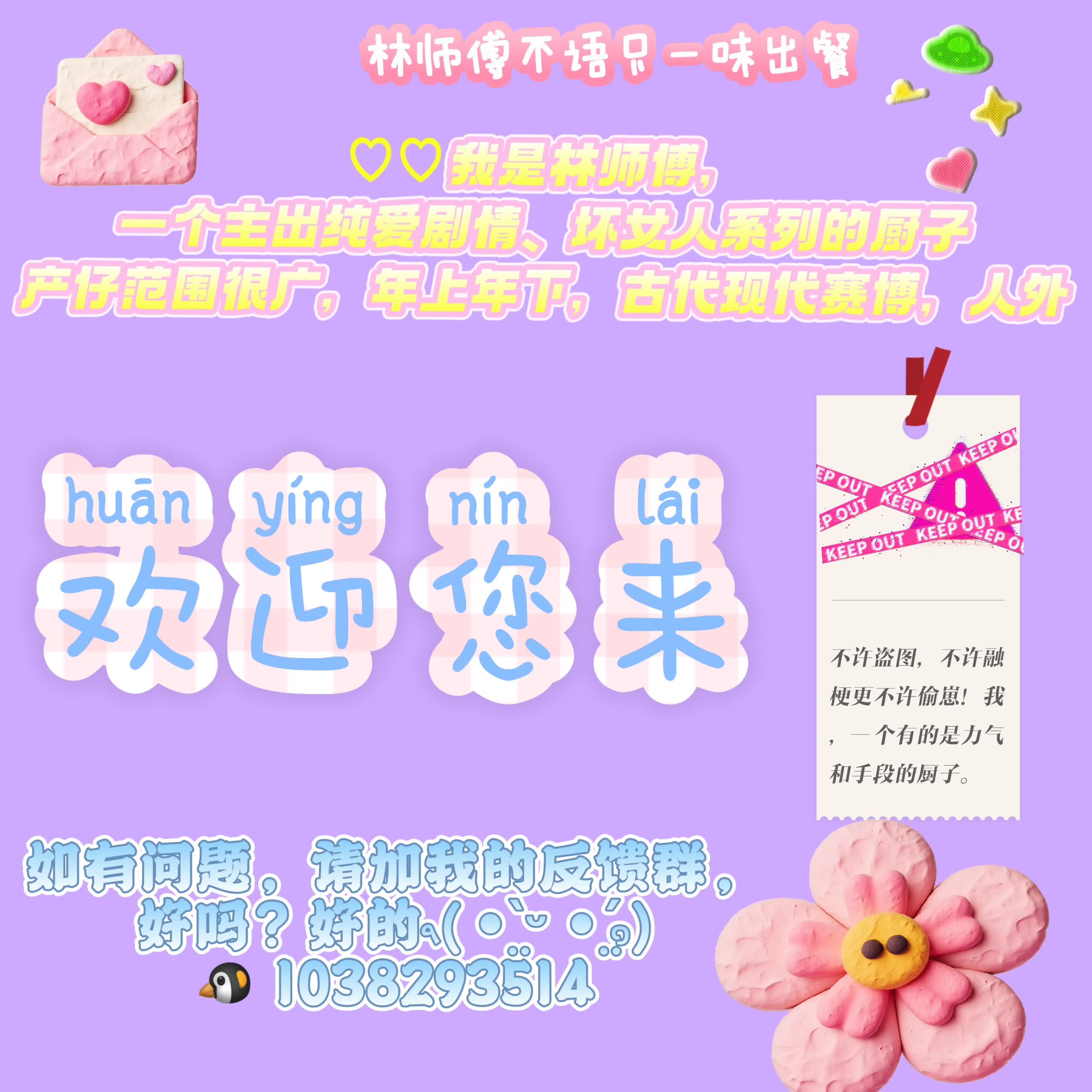 作者介绍