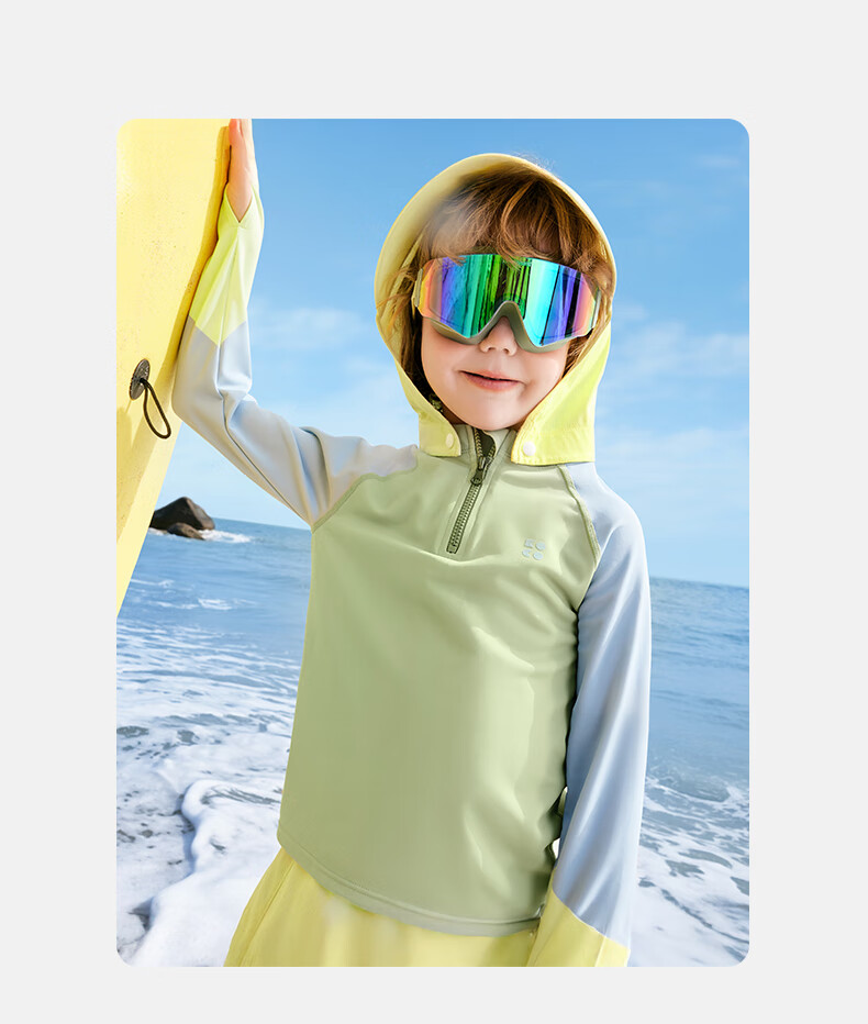 Kocotree Children's Swimwear, Original Yarn Sun Protection Antibacterial Long-Sleeve Two-Piece Swimsuit for Boys And Girls, Sunshine Yellow, Size 130 28