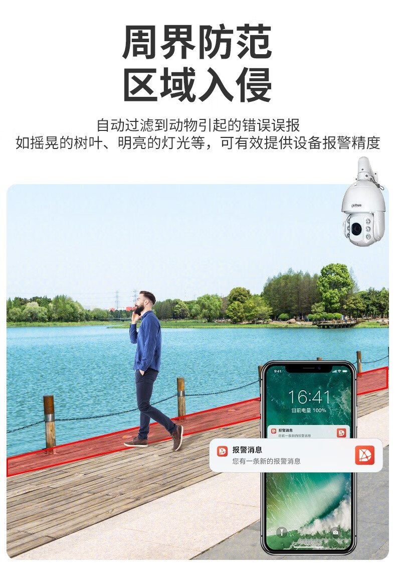 详情页  (8).jpg