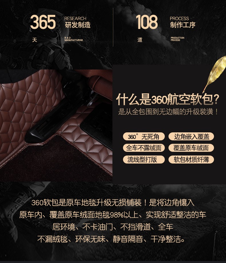 全包围汽车脚垫360航空软包脚垫专车专用双层车地毯定制丰田雷凌皇冠