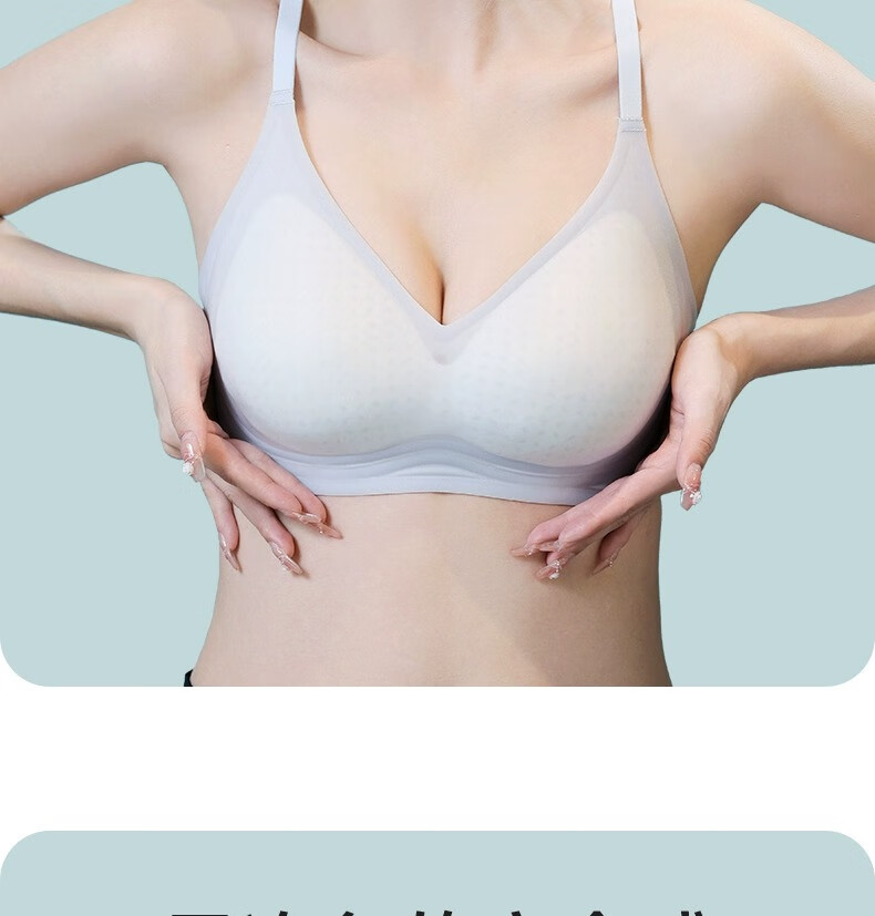 Bingxue Kapok Women's Summer Thin Cool Ice Silk Bra Seamless Back Support Anti-Sagging Small Chest Push-Up Bra 10