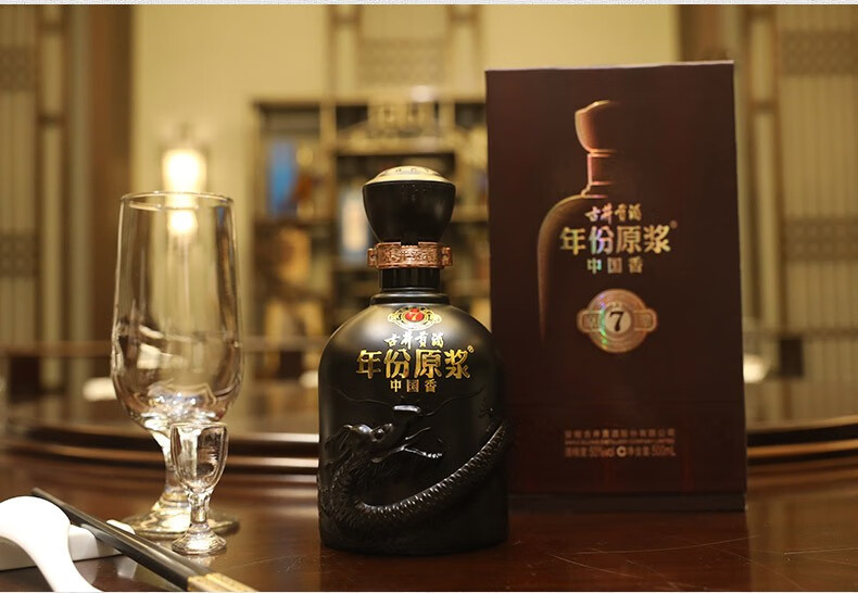 酒厂直营古井贡酒年份原浆中国香古750度500ml6瓶浓香型白酒整箱装