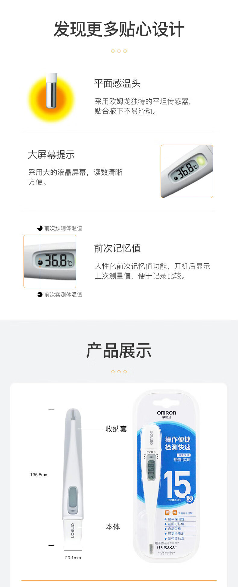 6fe5e844223cccd3.jpg