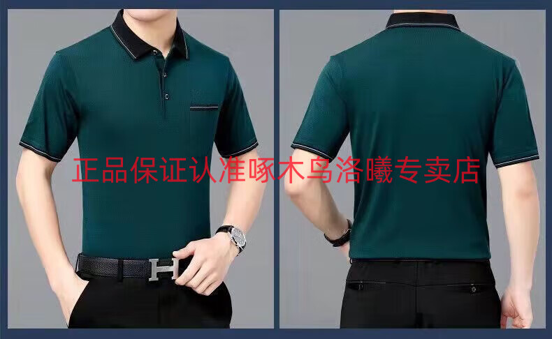 5ecc9d8da7ce517d.jpg