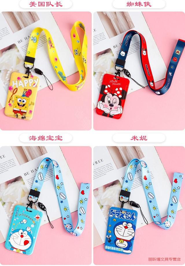 博鹤州 核酸码卡套儿童 饭卡卡套放卡的学生女学生二维码卡套装核酸码