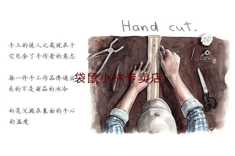 手工.jpg