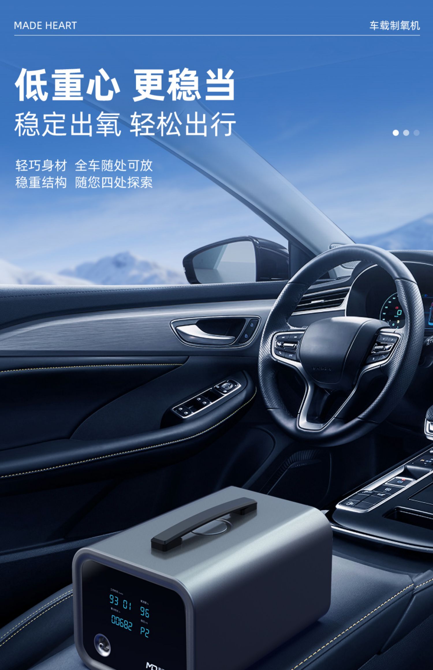 高原专用车载制氧机氧气机家用老人吸氧机小型便携式12v 【车载专用