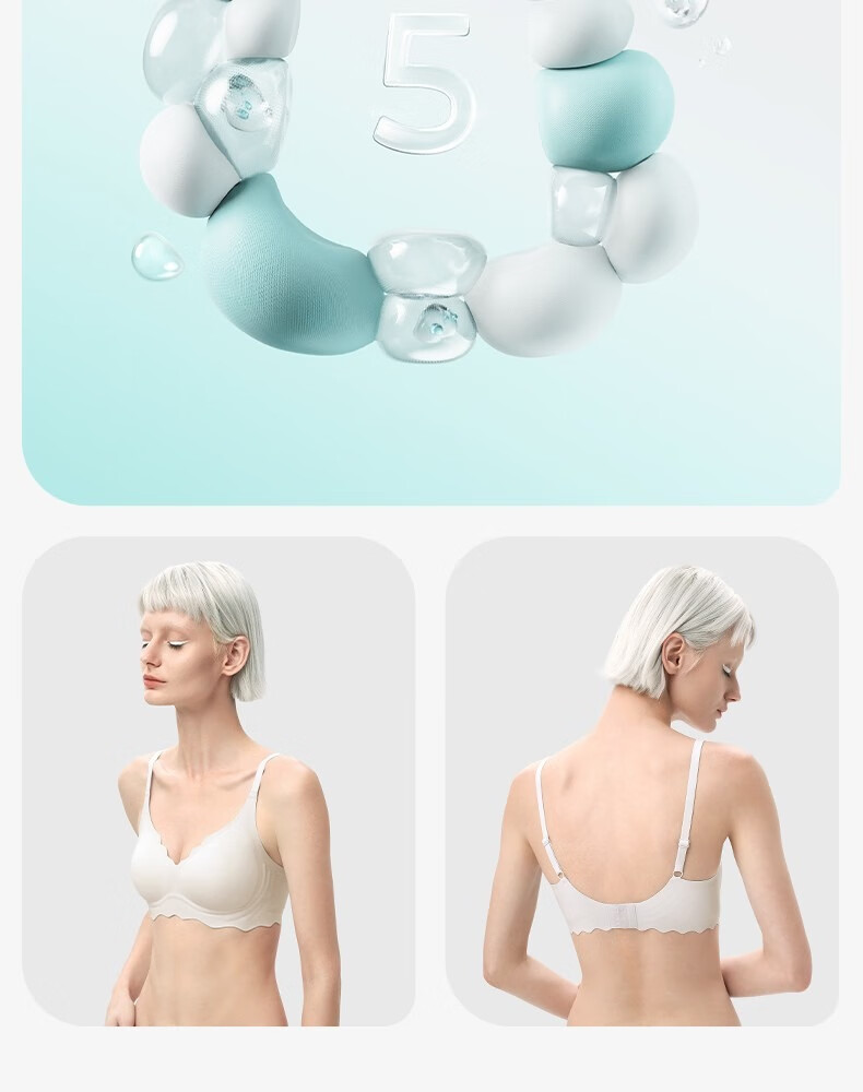 Shuyang Women's Bra, Push-Up for Small Breasts, Prevents Sagging, Gathers Side Boob, Lifts, Soft Support, Wireless, One-Piece Seamless Bra 14
