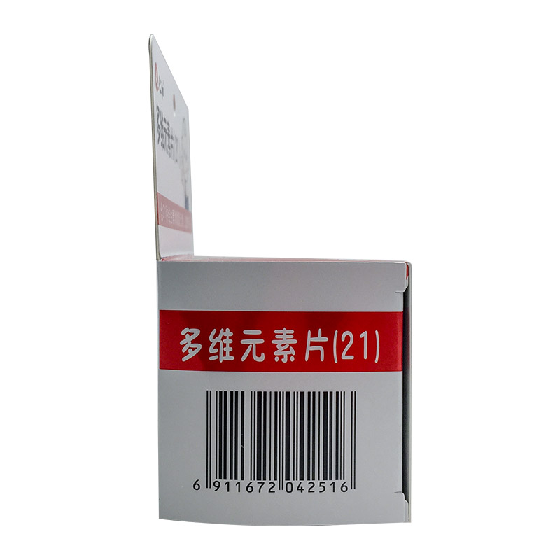 5mg,維生素b22.5mg,維生素b60.25mg,維生