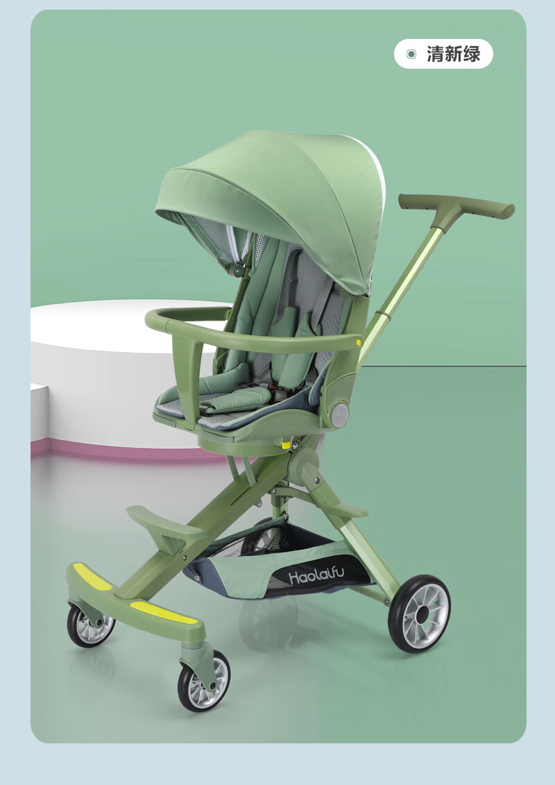 好莱福遛娃神器高景观遛娃神器可平躺折叠双向溜娃婴儿手推车遛娃车