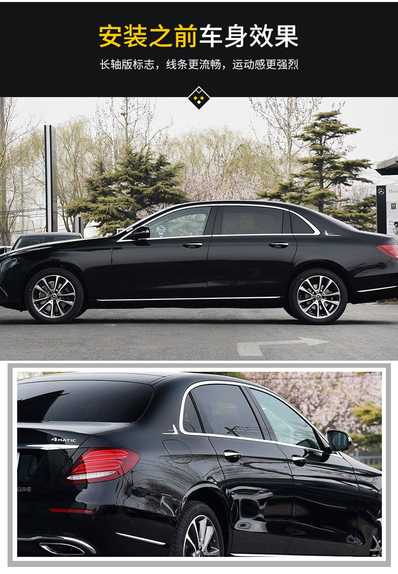 新a级 a200l天使之翼车身车标贴 【奔驰新c级】天使之翼车身贴