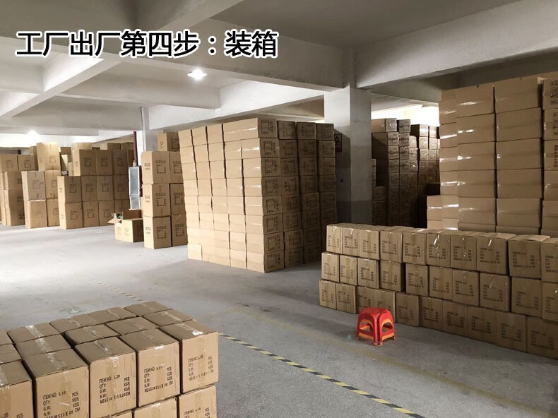 工厂出厂4