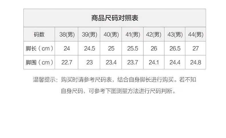 奥康（Aokang）官方男鞋 202压花滑板轻便鞋男印花4秋季新款透气便捷休闲鞋轻便压花滑板鞋男 黑色 （印花款） 41详情图片30