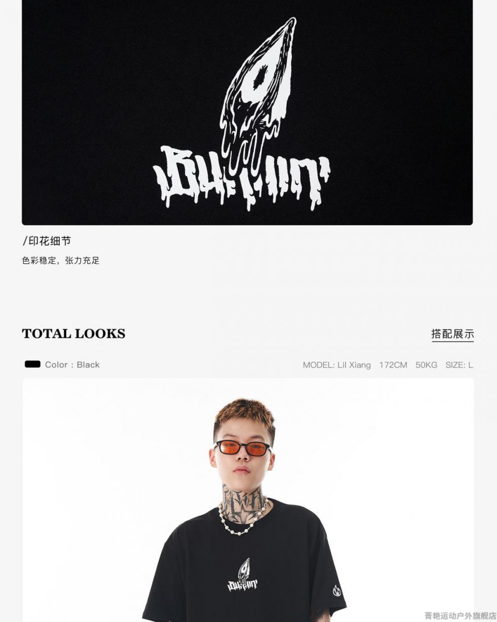 耀概burnin*槟榔妹-拥抱t 纯棉宽松双色字母印花t恤 紫罗兰 s【图片