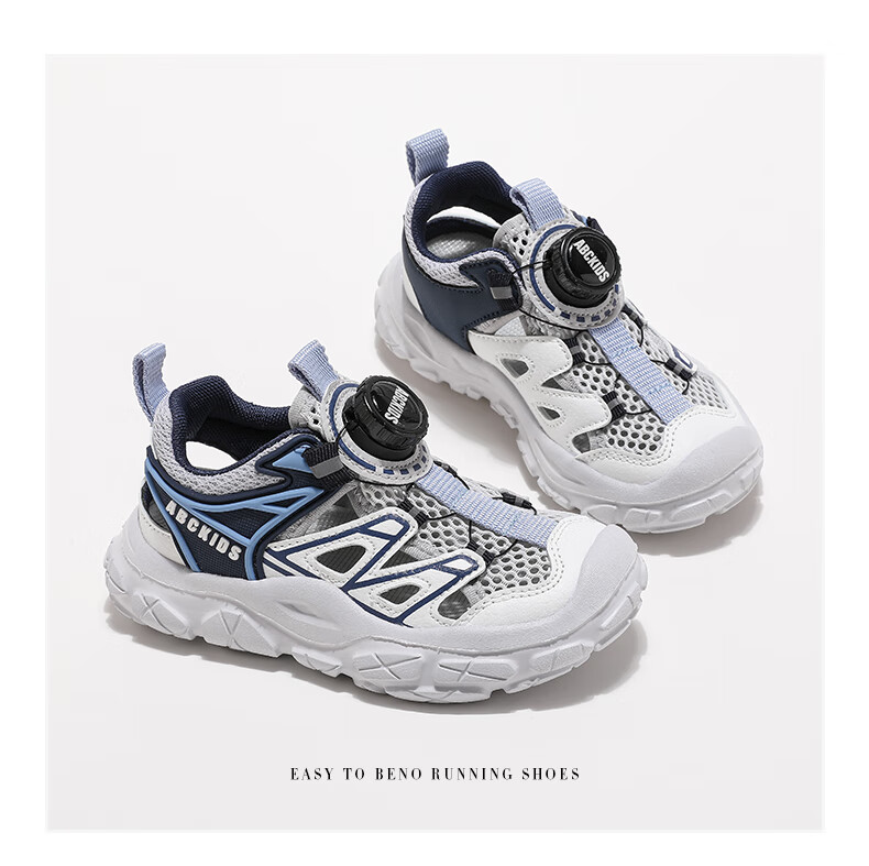 ABC KIDS Children's Shoes Summer Style Boys And Girls Cage Shoes Hollow-Out Sneakers for Older Children 3254 Beige/pink 30 6