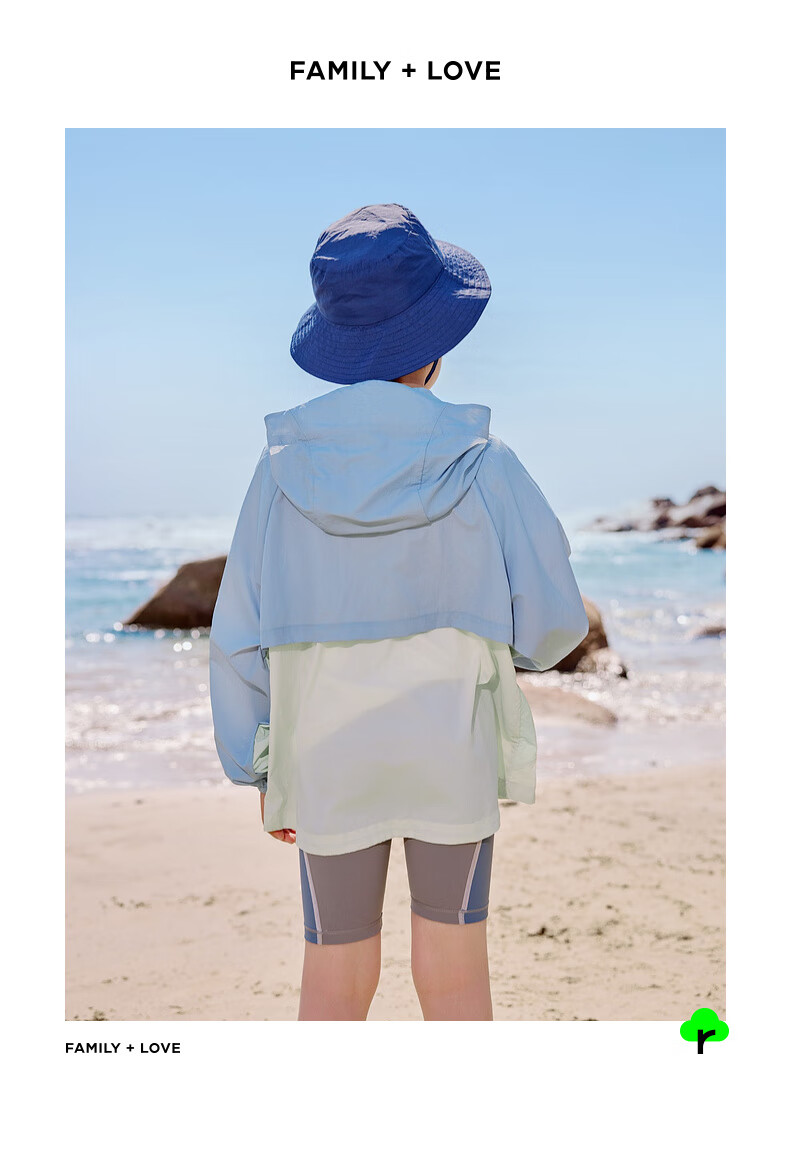 EBAER Kids Sun Protection Jacket Summer UV Protection Breathable Skin Jacket Nordic Blue 160 25