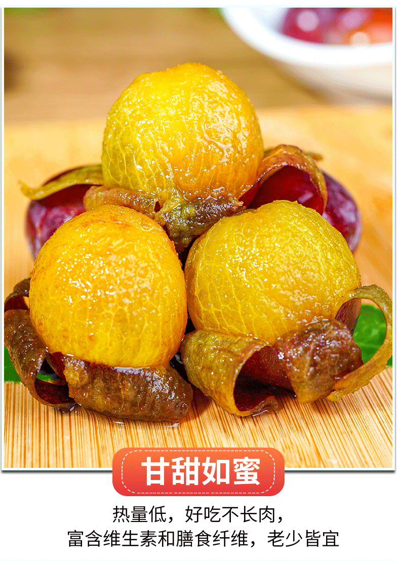 新疆西梅 正宗喀什法兰西西梅大果当季整箱应季孕妇新鲜水果杏梅梅子