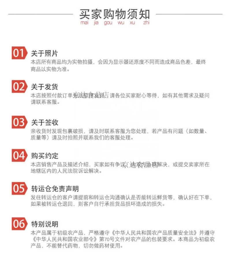 5f6e4739dfca06c5.jpg