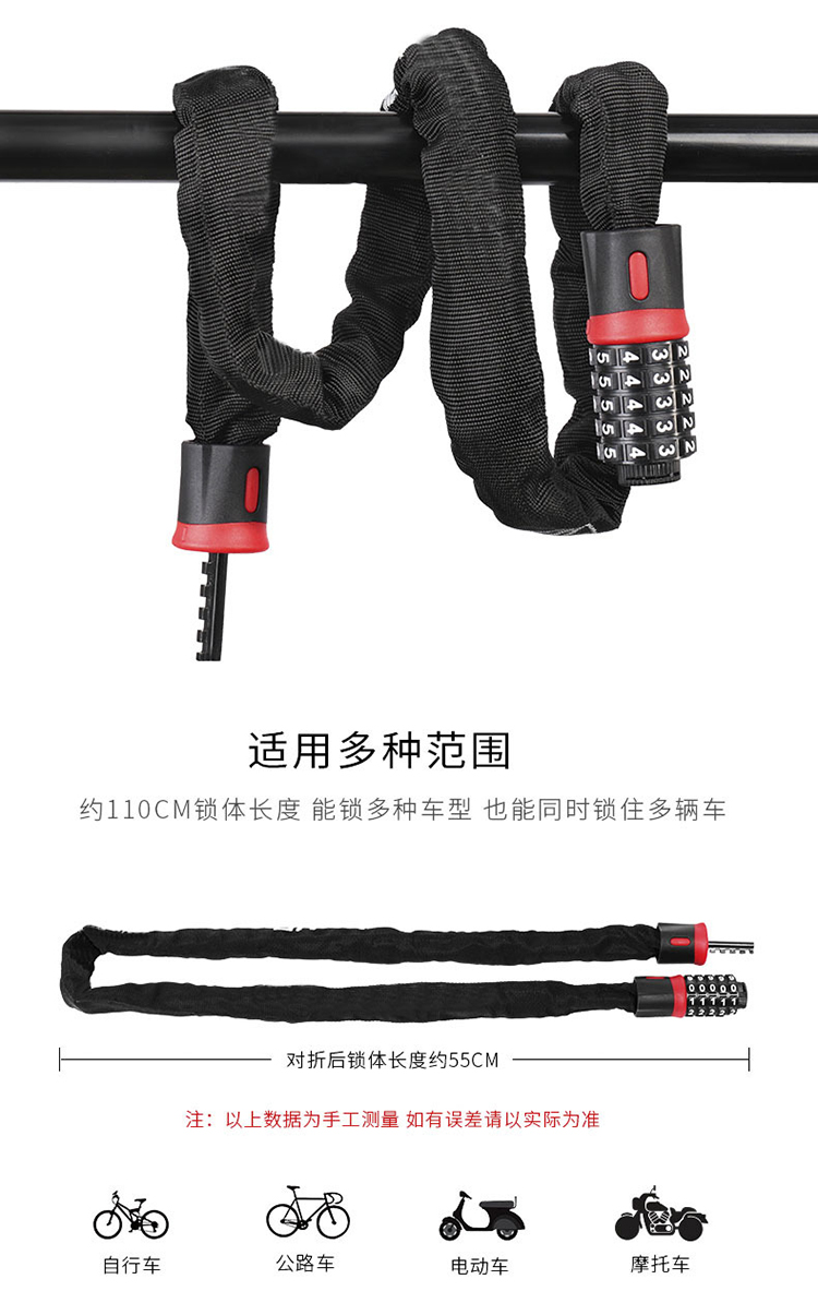 HOTUN Bicycle Lock, Mountain Bike Lock, Electric Bike Lock, Motorcycle Lock, Electric Scooter Lock, Combination Chain Lock, 0.6 Meters 8