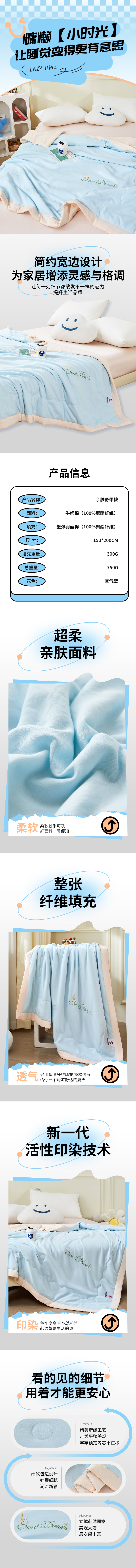 详情图.png