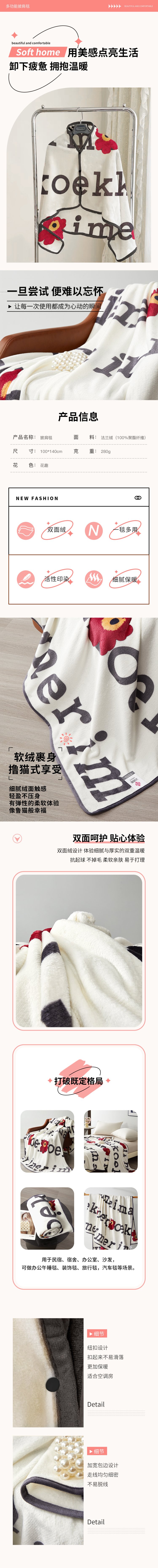 详情图.png