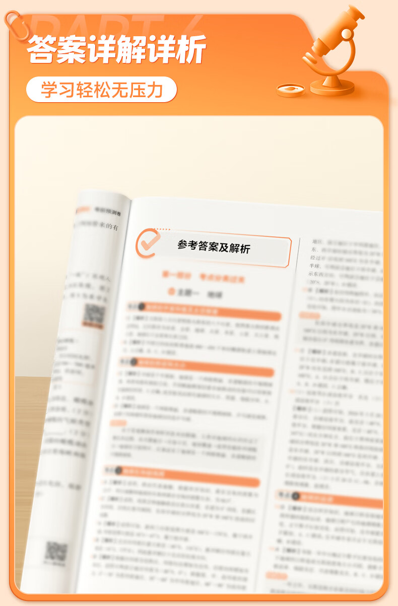 b287544387ccf358.jpg