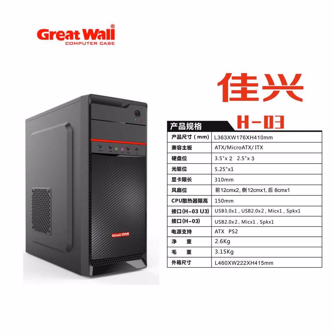1600元电脑主机  I3 12100F/8G/512G 整机保三年 宁乡市二环内送货上门! 本价格一星期内有效!