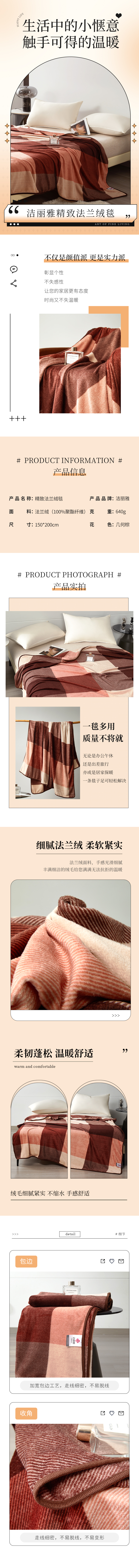 详情图.png