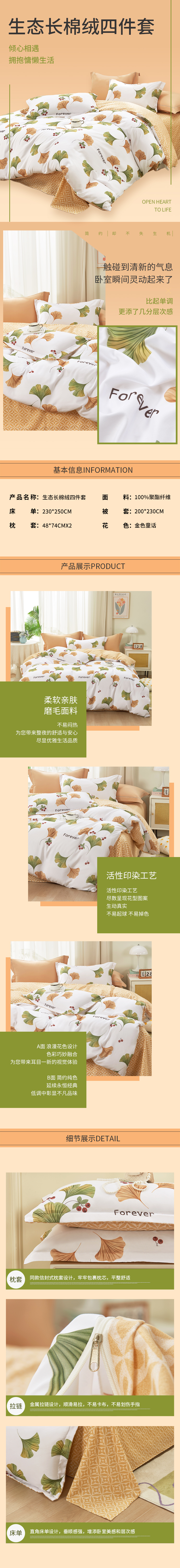 详情图.png