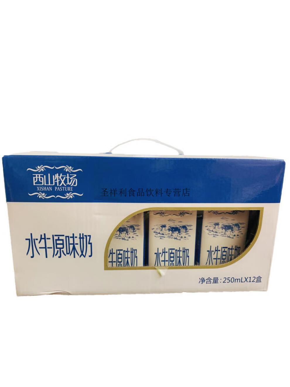 皇氏乳业 广西皇氏乳业 皇氏牛奶高钙铁锌ad大红枣西山上思牛奶 皇氏