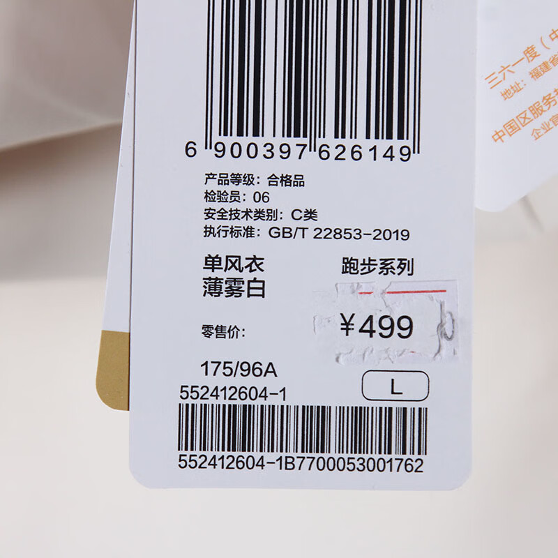 b36e120f463aaf61.jpg