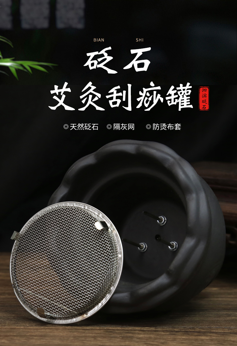 馆砭石艾灸罐艾灸馆专用灸罐儿童脐灸器具火龙罐莲花口艾灸工具大全