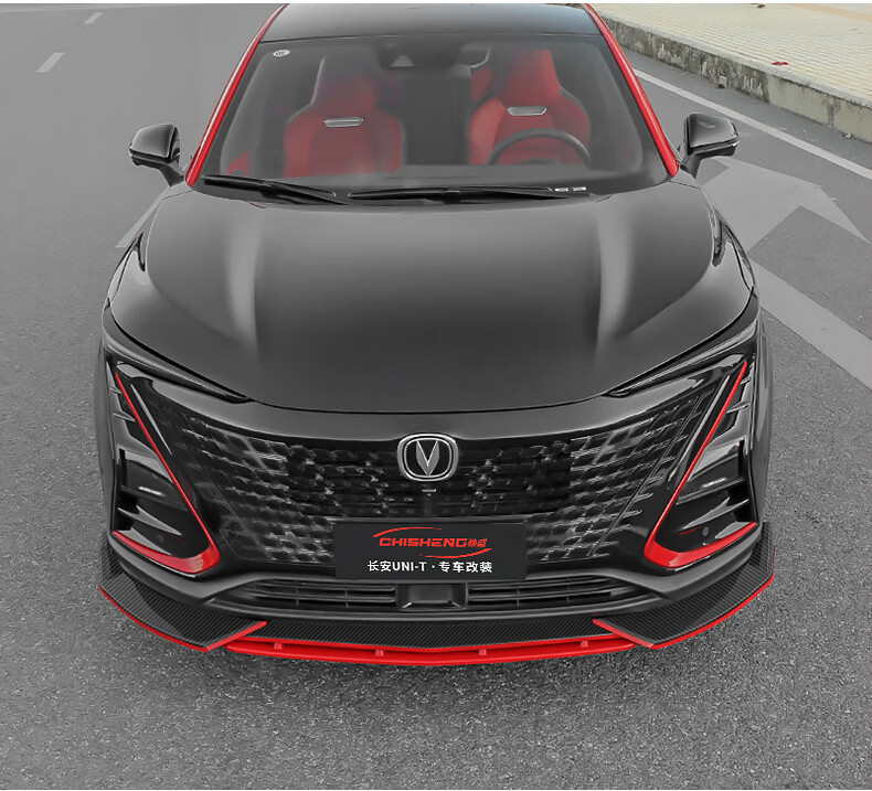 长安uni-t前铲长安uni-t引力前铲改装前唇大小包围双层前脸中网标unit