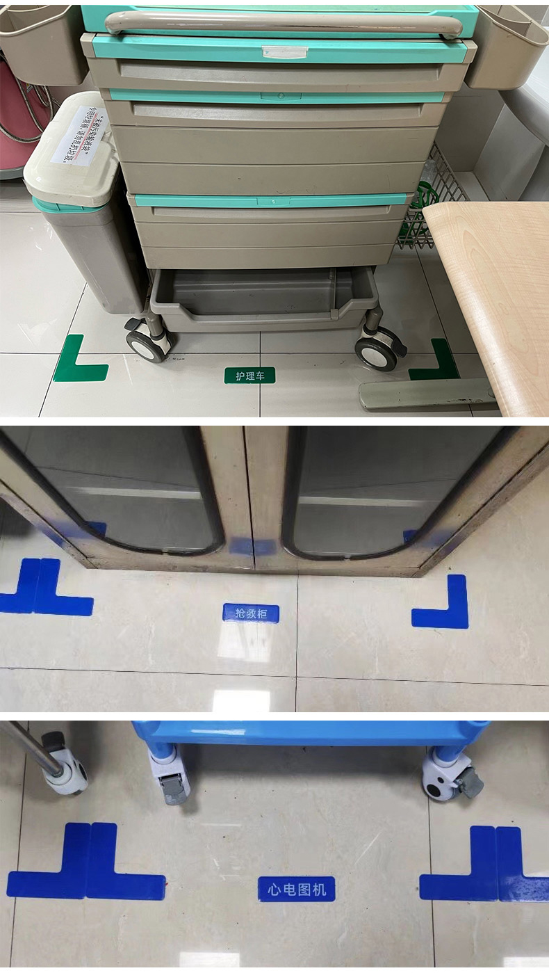 医院6s定位贴5s办公室桌面圆形l型l型地面贴定位贴物品四角地标识 l型