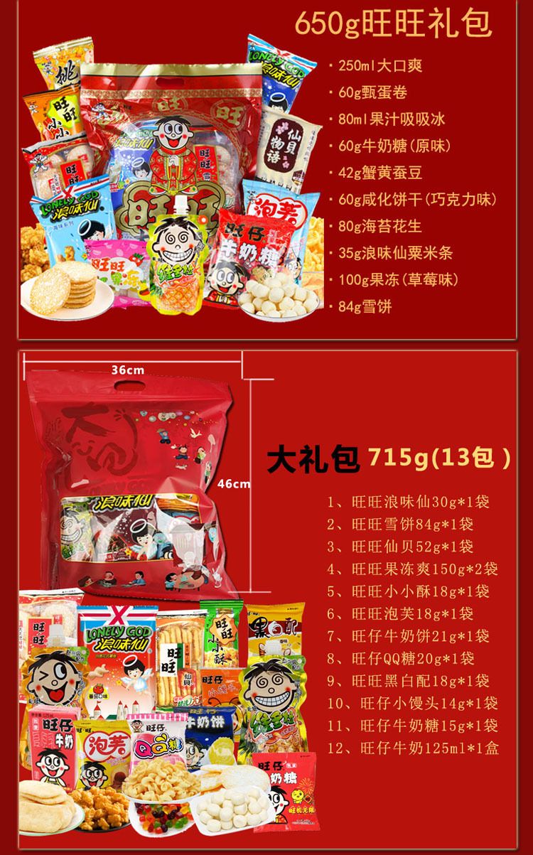 2022详情7.jpg