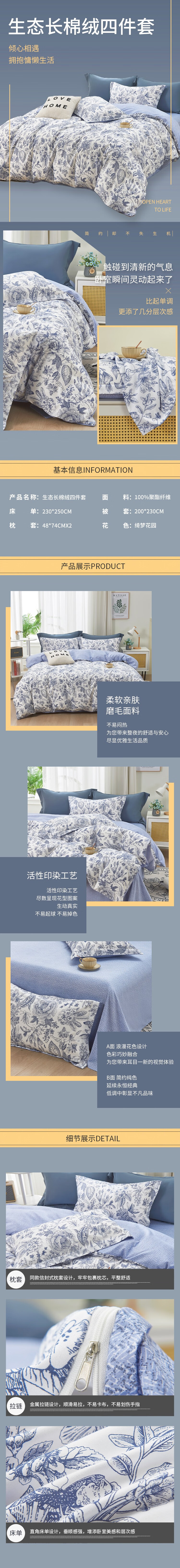 详情图.png