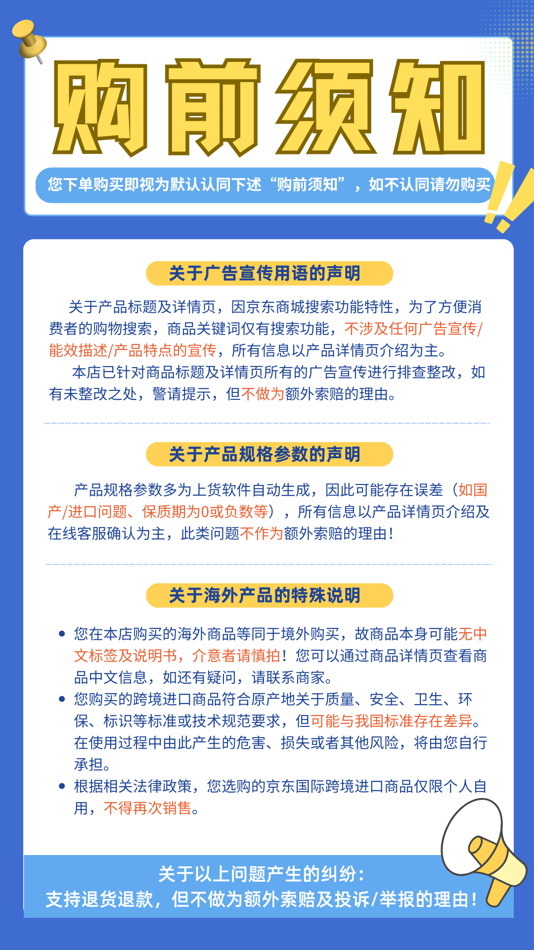 d915e3e8dcfcef88.png