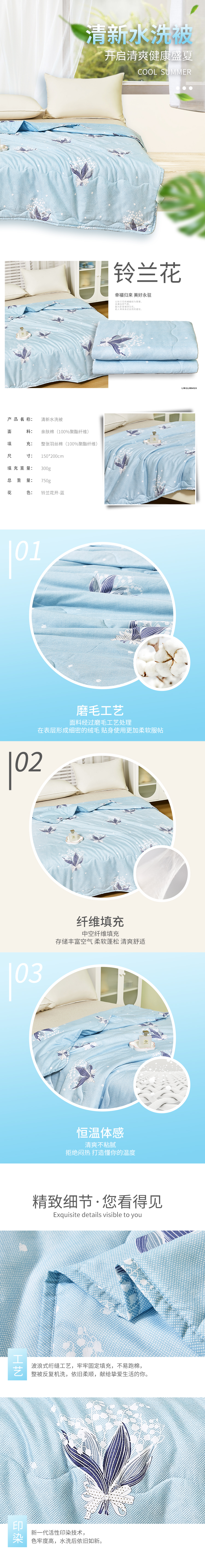 详情图.png