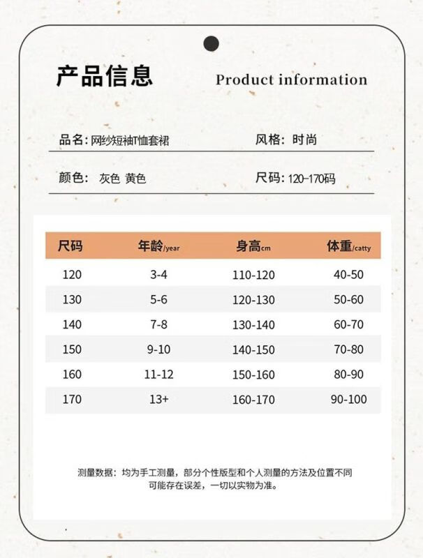 详情图22