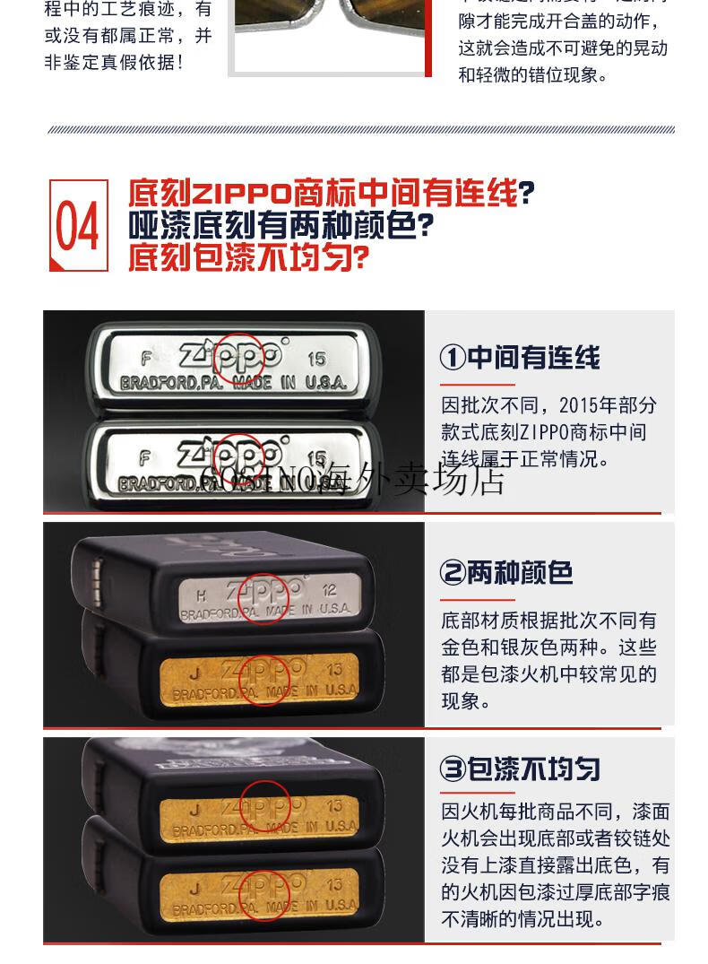 2016新详情下半部通用_04.jpg